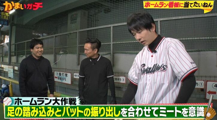 【写真・画像】　2枚目