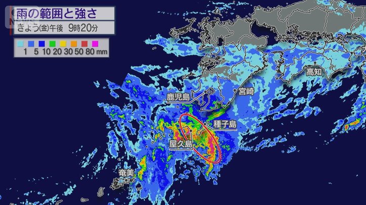 屋久島・種子島では線状降水帯発生…災害発生の危険度が急激に高まる 大雨長期化へ