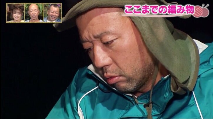 バイきんぐ西村、無人島ロケ中“志願の編み物”にさじを投げる「もう2度とやらない」