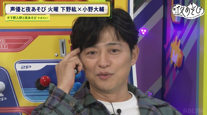 「しもの〜の♪」下野小野コンビの「5分超え即興漫才」に視聴者爆笑「演技力の無駄遣いww」　7枚目