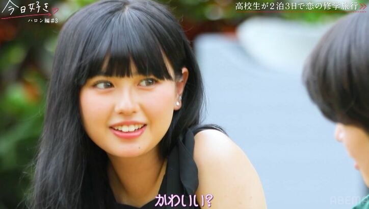 【写真・画像】SNSで大バズりのお嬢様系女子ひな、男子3人から追われ、おひなさまワールドが止まらない！『今日好き』ハロン編第3話　4枚目