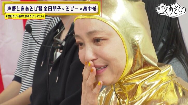 【写真・画像】歌ウマ声優大集結のカラオケSPで大騒ぎ!畠中祐、小笠原仁、帆世雄一、菊田千瑛が圧巻のパフォーマンスを披露 10枚目