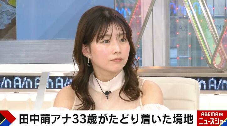 真冬にノースリーブで「ポテト大好き」 田中萌アナが投稿した内容の秀逸さ「キング・オブ・無難」