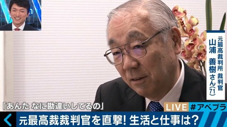 「任命されたら生活変わった」元最高裁裁判官を直撃!わかりにくい「国民審査」の問題点