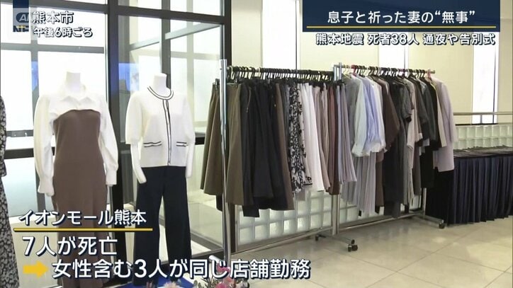 イオンモール熊本