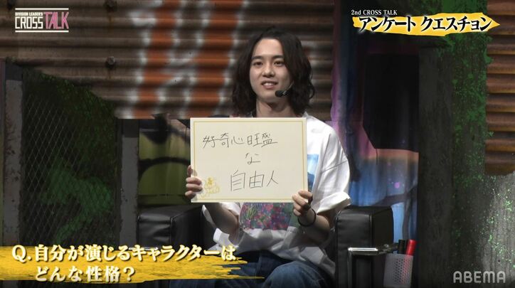 「乱数が新しい可能性を示してくれた」声優・白井悠介とヒプステ俳優・世古口凌が乱数の二面性を2つの立場から語る【ヒプマイ】