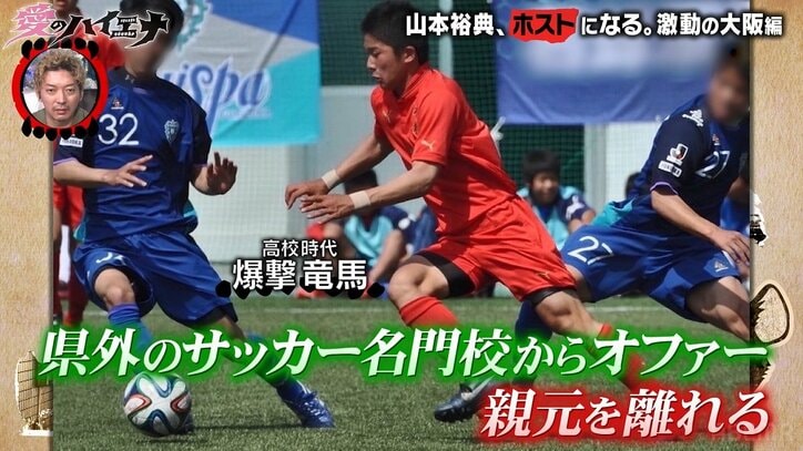 【写真・画像】ホストになった人気俳優、売れっ子になるため超過酷なトレーニングに挑戦「全部マインドなんだよな」 3枚目