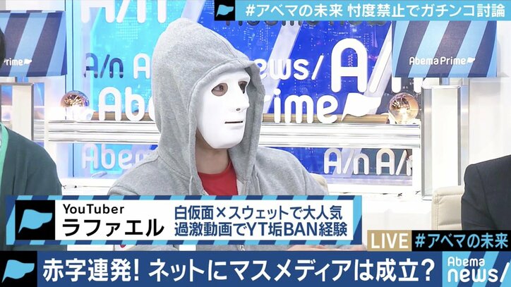 ひろゆき氏「“うまくいっている”と言えるの?」 藤田晋社長が疑問に答える #アベマの未来 前編