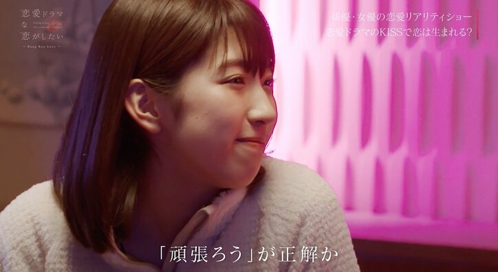 ベッドの上で他の男の名前を…ベッドシーン本番直前の女優のミスに俳優は？