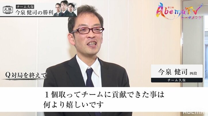 「能力的に一番足りないと思っていた」プロ断念2度の苦労人・今泉健司四段、昨期新人王を撃破／将棋・AbemaTVトーナメント