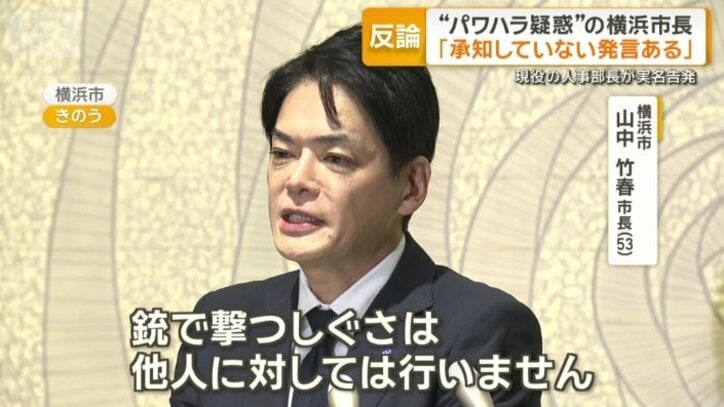 「銃で打つしぐさは他人に対しては行いません」