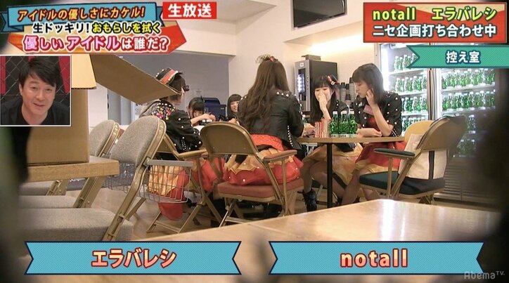 加藤浩次、「一般の子よりアイドルの子の方が純粋な気がする」