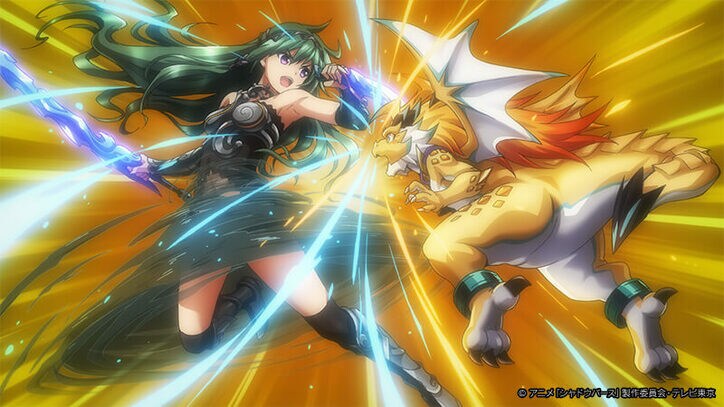 アニメ「シャドウバース」次の相手はスーパーリッチなお嬢様！第15話先行カット＆あらすじ公開