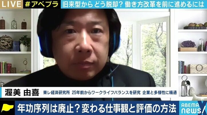 「勉強しない学生、働かないおじさん予備軍は淘汰されざるを得ない」日本企業の終身雇用、年功制衰退の流れに夏野剛氏