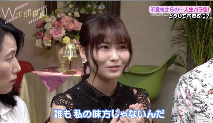 お前と話すとゴミになる いじめ 不登校に悩んだ中学生がアイドルになるまで 国内 Abema Times