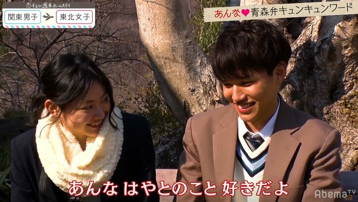 女子ウケ抜群!釣りデートでのモテ行動 『恋ステ』#1関東男子×東北女子編