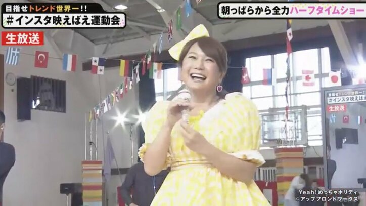 稲垣吾郎「インスタ映えばえ運動会」でチーム最下位に つり天井固めにされ絶叫