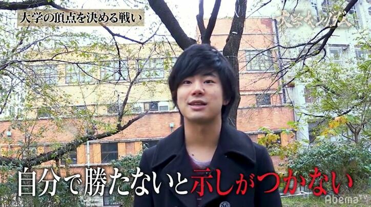 “東大の西野七瀬”が登場！大学対抗「早泣き対決」でEXIT・兼近も感動の涙