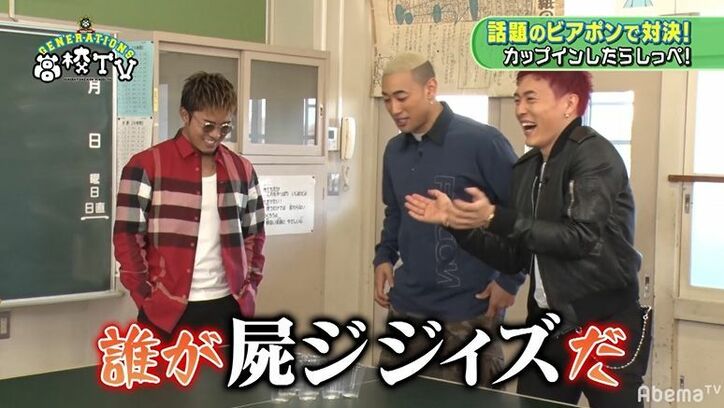 メンディーの強烈すぎる“しっぺ”に、ヤングチームの隼＆玲於が悶絶「骨が折れた音がした」