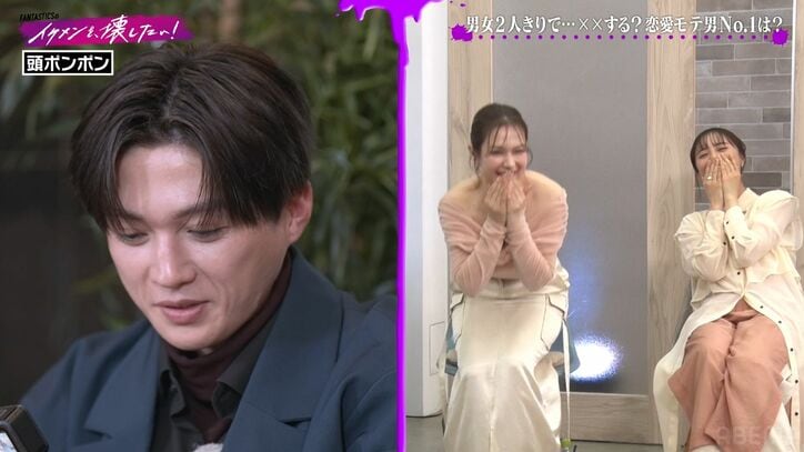 【写真・画像】八木勇征「はずかしい！」女性にアピールするも恥ずかしすぎる失態にスタジオ悲鳴　3枚目