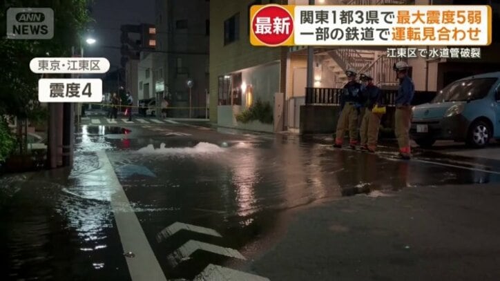 水道管が破裂