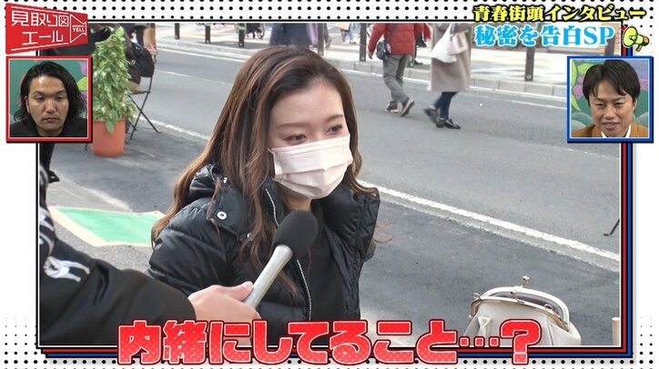 海でナンパされた21歳女子、19歳年上の男に惚れた理由はムキムキの筋肉…バッキバキの写真に見取り図が驚愕「思ってたより…」