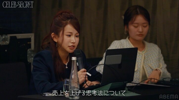 【写真・画像】「入会金76万円」29歳カリスマ経営者美女のオンラインサロンに集まる女性経営者たちとその目的「愛を与えてくださる」　4枚目