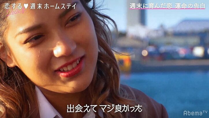 2週間のメンバーはえまだった…「ガチで好き」やまげへの想いは届くのか？『恋ステ 2020・春』#4