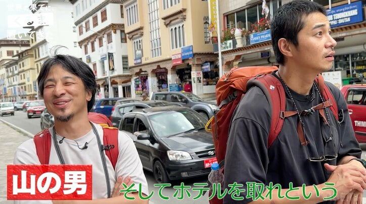 【写真・画像】山で暮らして4年…東出昌大、携帯電話を持たない私生活に驚きの声「さすが山男」「人間スマホなくても生きていけるんだね」　2枚目