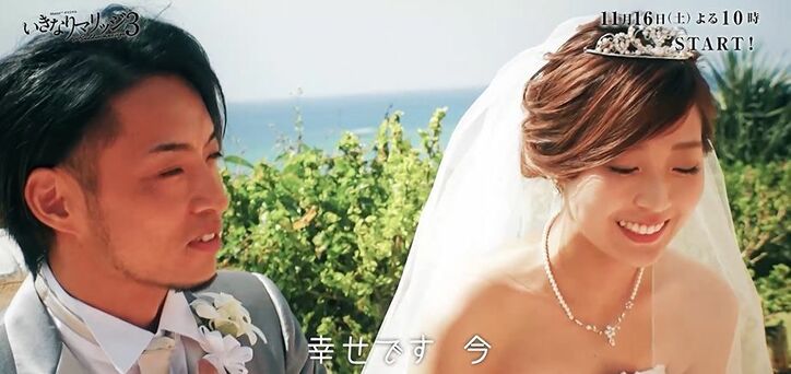 元「あいのり」ジュンペイ(39歳)が遂に結婚!? 過去に「あいのり」嵐も出演した恋愛リアリティーショーに出演