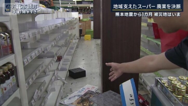 小木逸平