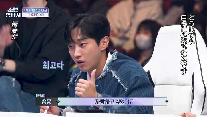 BTS曲チームが完璧なステージ「このダンスブレイクは彼らが作った」プロデューサーが自慢するほどの仕上がりに