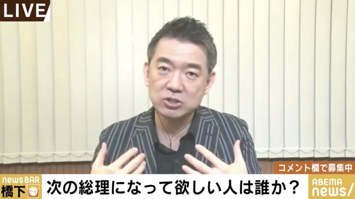 「この国を本気で改革するのなら、総理は40代じゃないと無理」橋下氏が語った理想の“ポスト安倍”とは