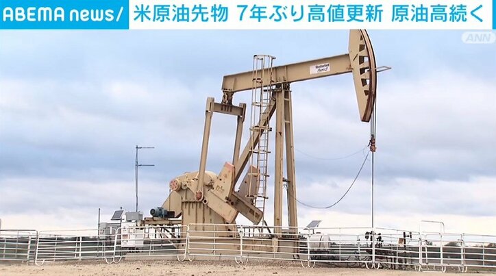 原油の先物相場 7年ぶりに高値を更新 原油高しばらく続くか 国際 Abema Times