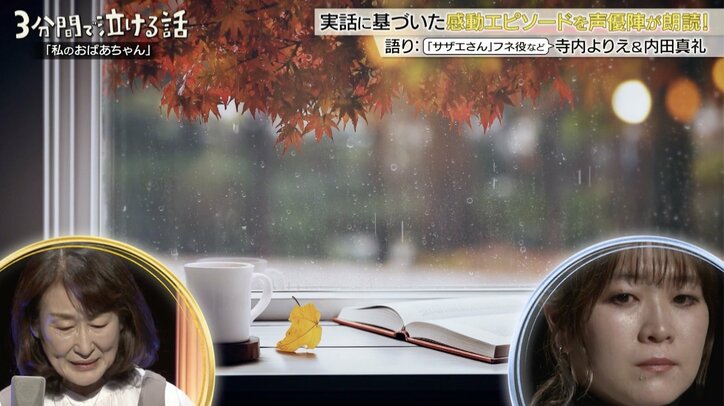 【写真・画像】　2枚目