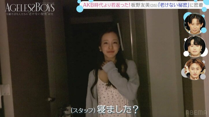 【写真・画像】板野友美（35） 豪華自宅を公開し「素敵」「広い」の声　2枚目