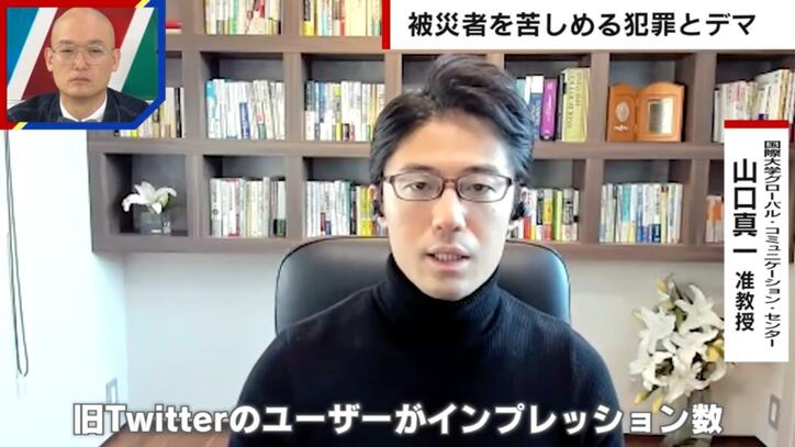 【写真・画像】「本当にやめてほしい」災害に便乗した犯罪が横行 ブルーシートや瓦の修繕で高額請求、ニセ自衛官による空き巣… 被災者を狙った卑劣な手口　2枚目