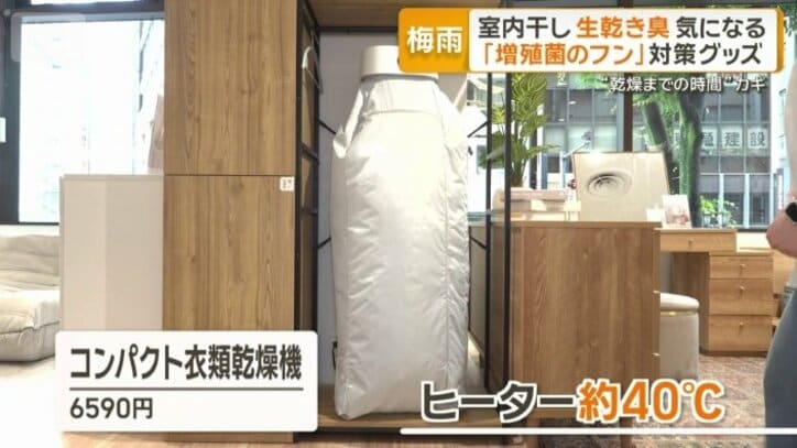 約3時間で最大9枚
