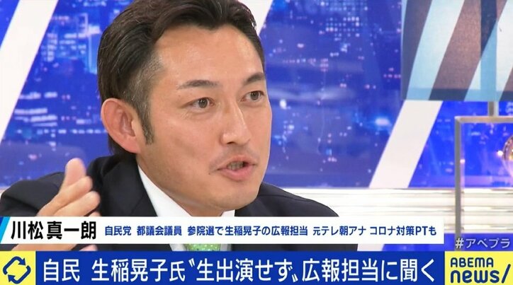 生稲晃子氏にバッシング、テレ東・池上彰氏とのトラブルも…“元タレント候補”への厳しい風当たりに広報担当の川松真一朗都議「事実を知っていただきたい」