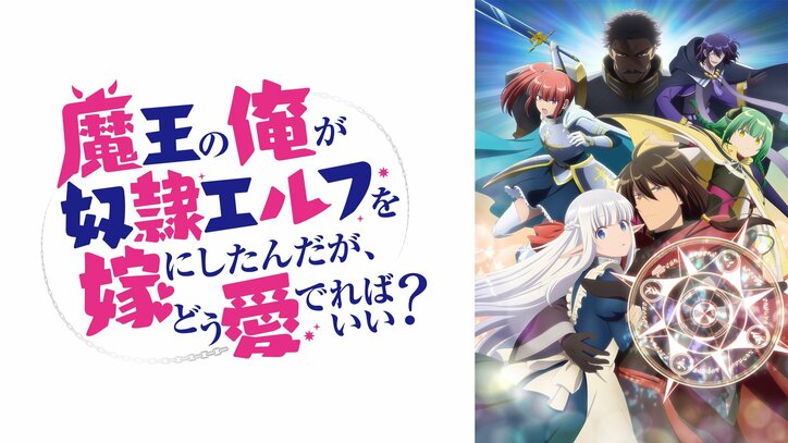 【写真・画像】春アニメ『まどめ』初の無料振り返り一挙放送が決定！4月18日（木)に最新話までイッキ見　3枚目