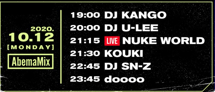10月12日（月）21:15～地元、三軒茶屋を中心に活動をしているラップグループ・NUKE WORLD、#AbemaMix にライブで生出演！