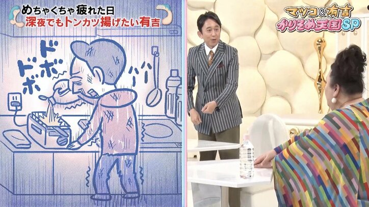 有吉弘行、“疲れた時についしちゃう行動”にマツコ「今年聞いた話で1番怖い」