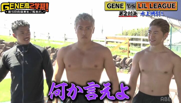 仕上がりまくったGENERATIONSの肉体美にファン悶絶「筋肉すごすぎ！」「目の保養」