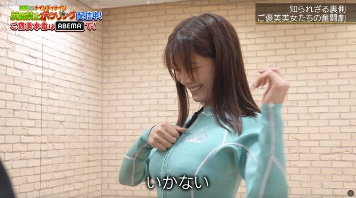 【写真・画像】“チャックが閉まらない”ご褒美美女・るるたんがまさかのリハーサルで問題発生!? “英語禁止ボウリング”舞台裏に密着 2枚目