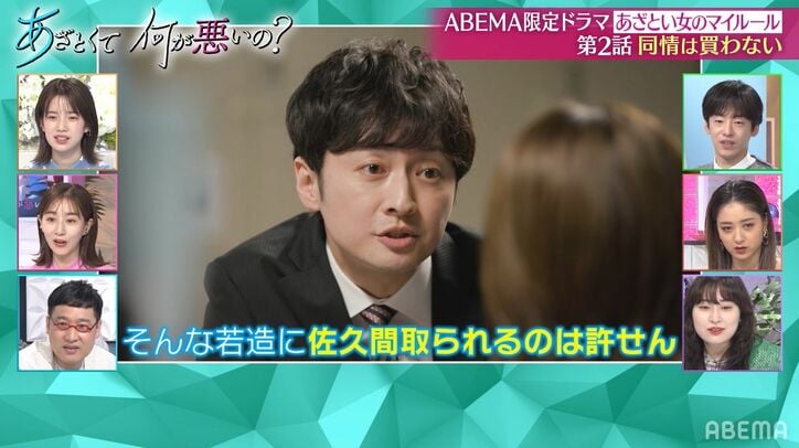 元乃木坂・桜井玲香に忍びよる上司からの不倫の誘い！？男性の手口にスタジオ悲鳴「こわいこわい」DJ松永「不倫やめようよ！」