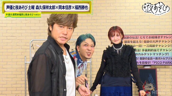 お絵描きゲームで岡本信彦の“せっかち”が問題に！ゲスト・小市眞琴の予想外な行動に福西勝也は驚愕！　6枚目