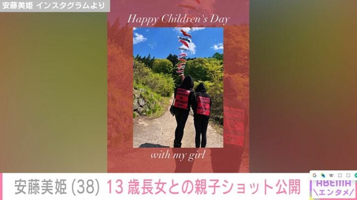 ひまわりさんとの親子ショット