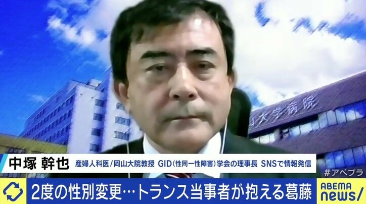 “女性→男性→女性” 性別を2度変えたトランス当事者の決断 再変更には高いハードル、社会の誤解も
