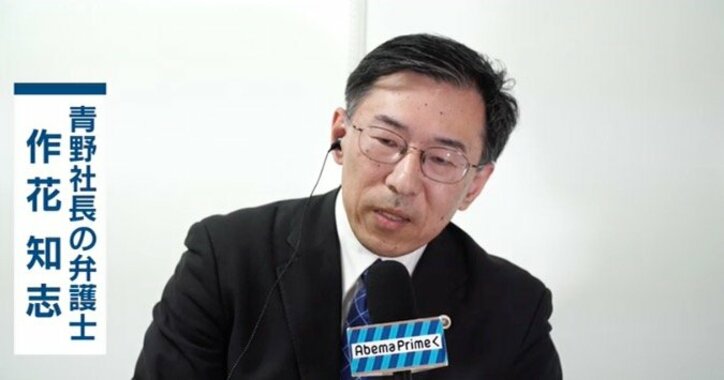 「日本の損失だ」夫婦別姓問題で国を提訴!サイボウズ社長を驚かせた弁護士の“ロジック”とは