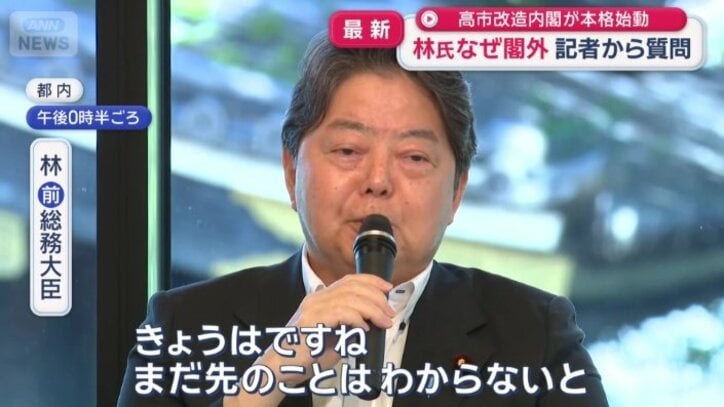 自民党総裁選への意欲を問われた林前総務大臣
